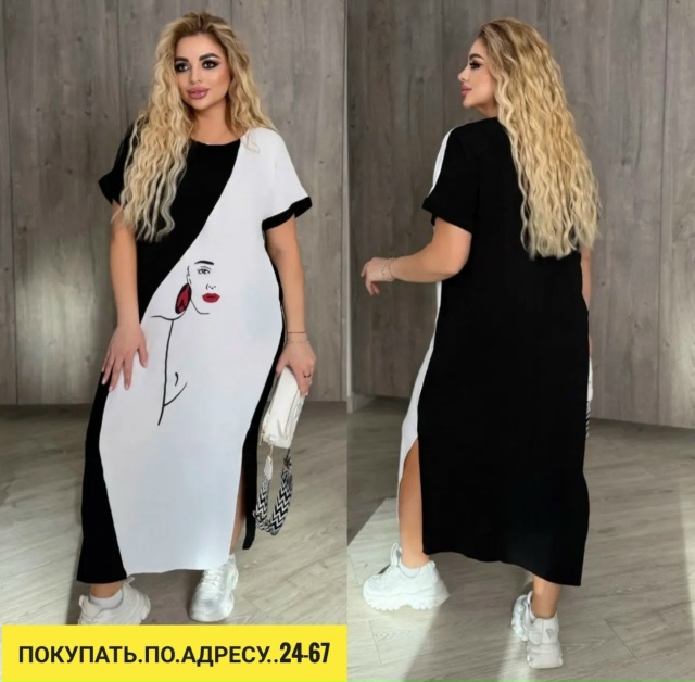 Артикул 23165838