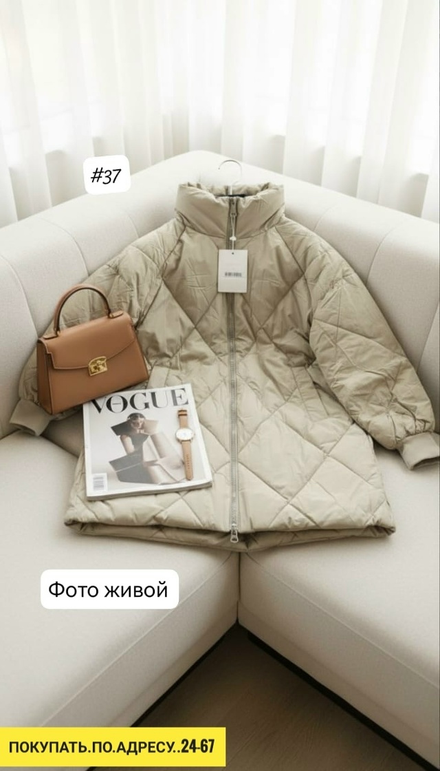 Артикул 23165795