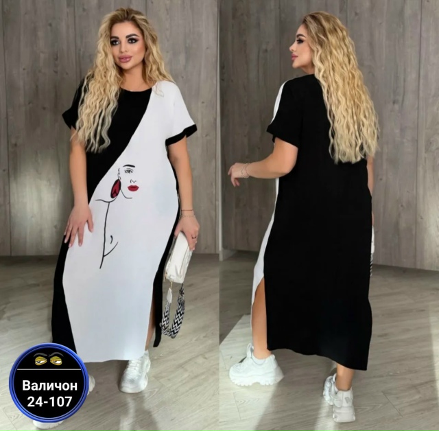 Артикул 23165711