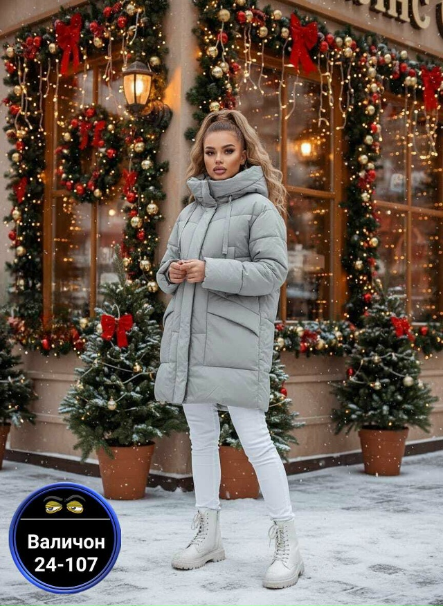 Куртка 23165713