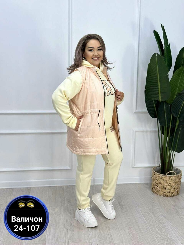 Спортивный костюм 23165042