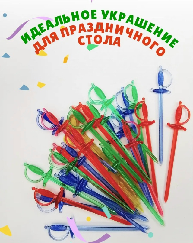 Артикул 23165468