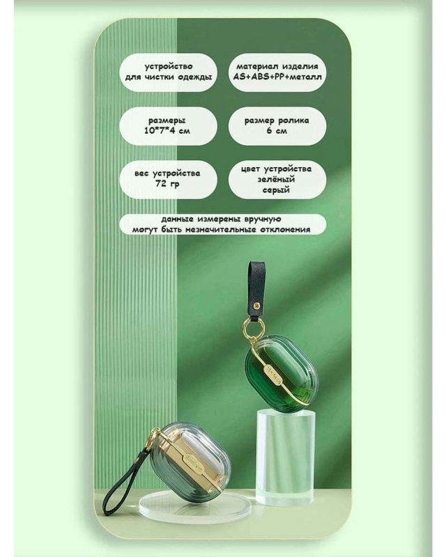 Артикул 23165204