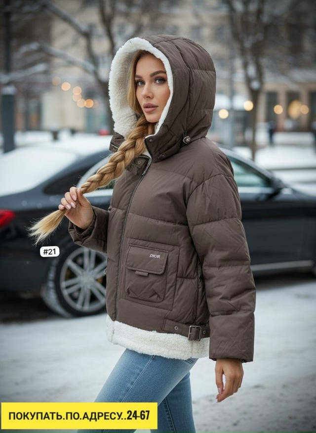 Куртка 23165833