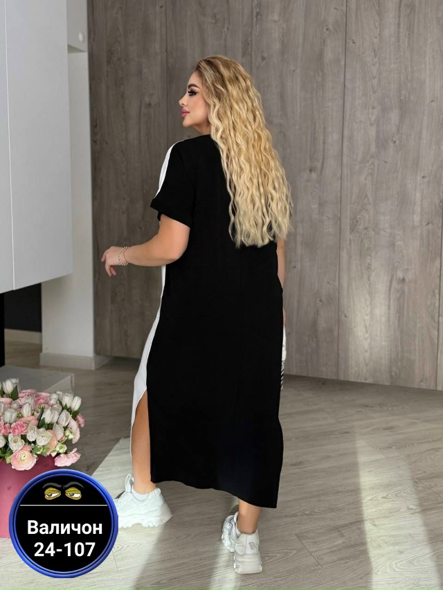 Артикул 23165711