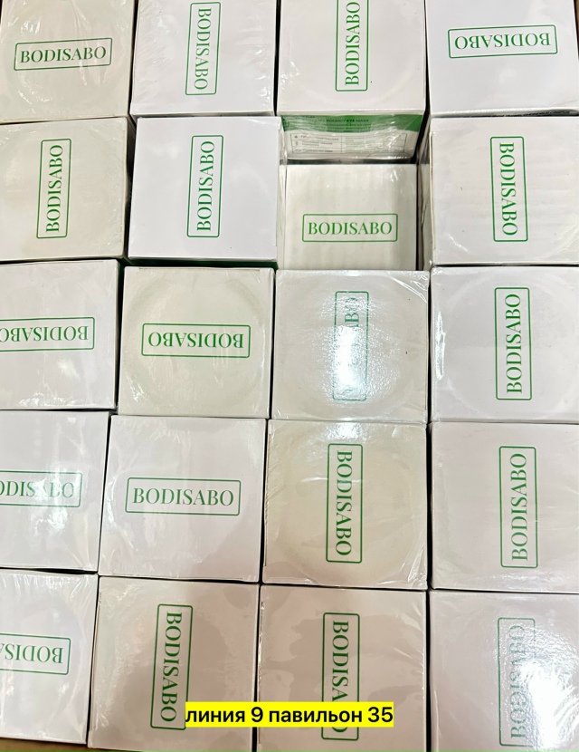 Артикул 23165893