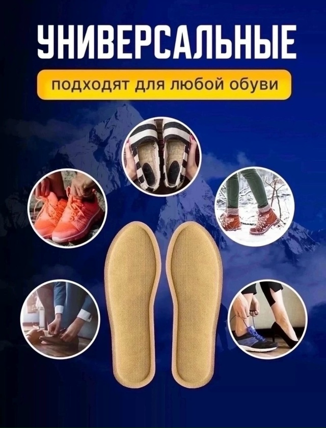 Колготки 23166455