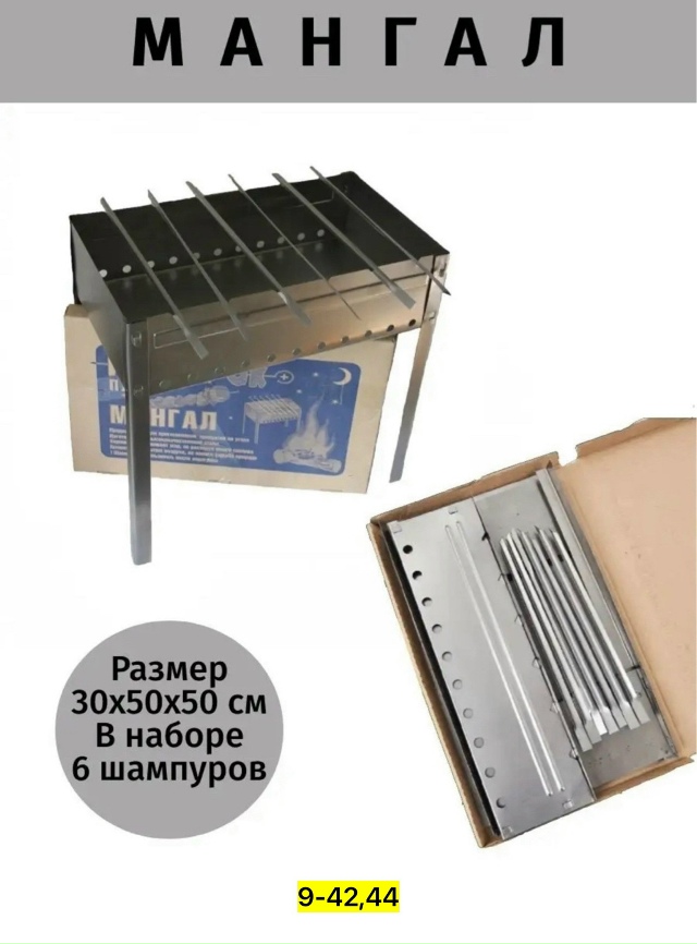 Артикул 23166607