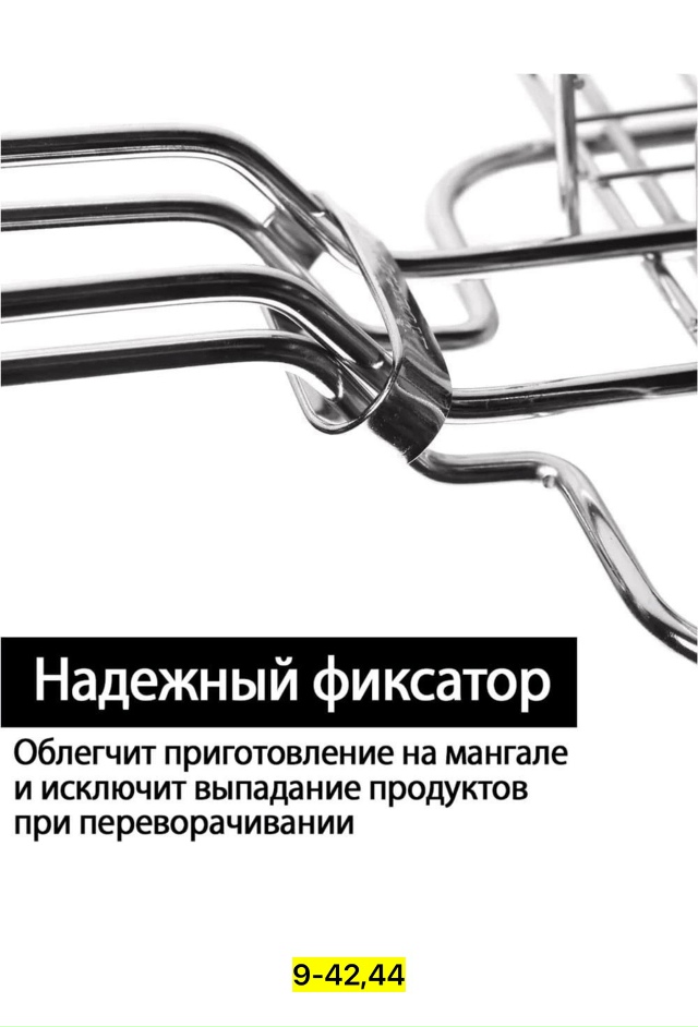 Артикул 23166292