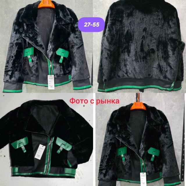 Артикул 23165965