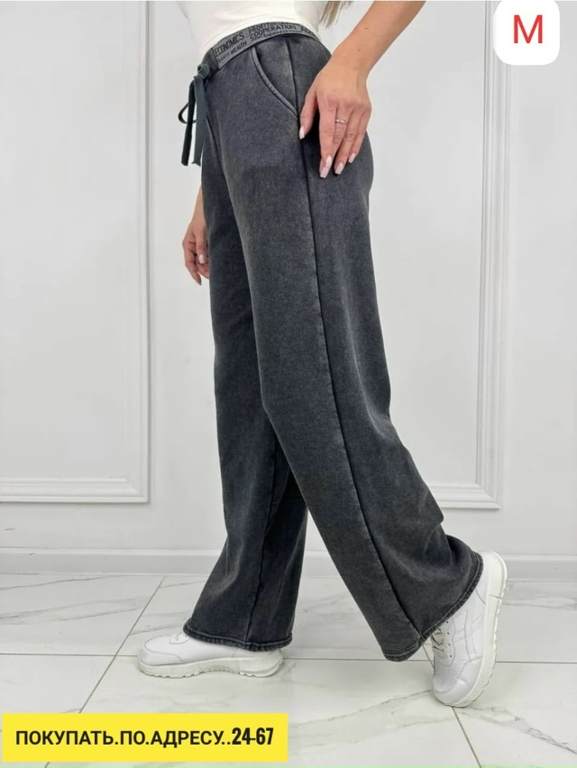 Штаны 23166641