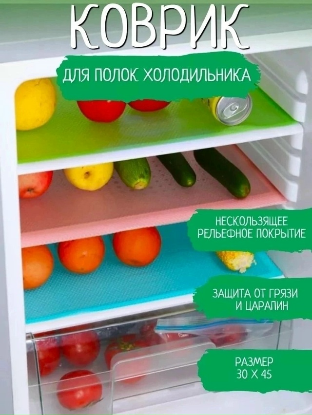 Артикул 23166174