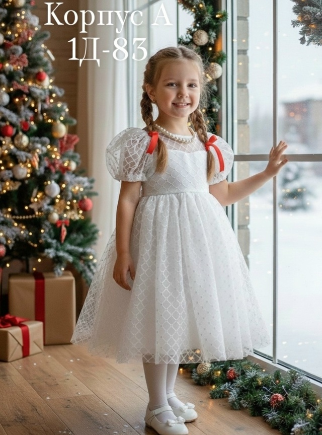 Платье 23166424