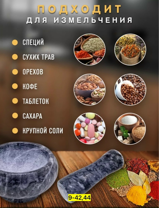 Артикул 23166370