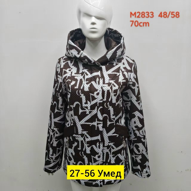 Куртка 23165920