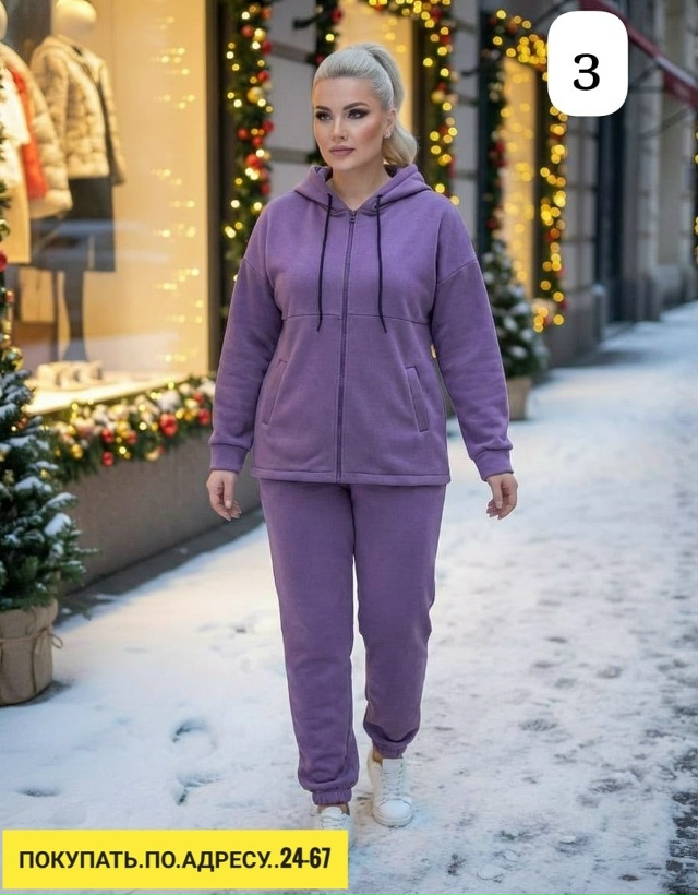 Артикул 23166525