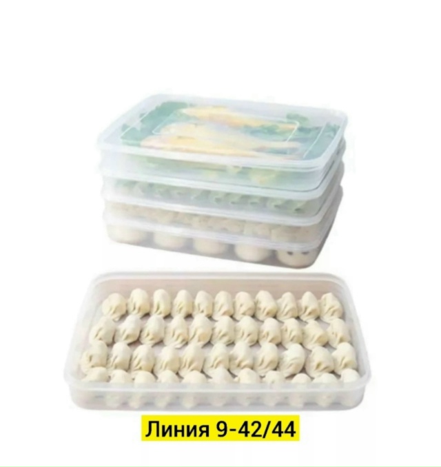 Артикул 23165911