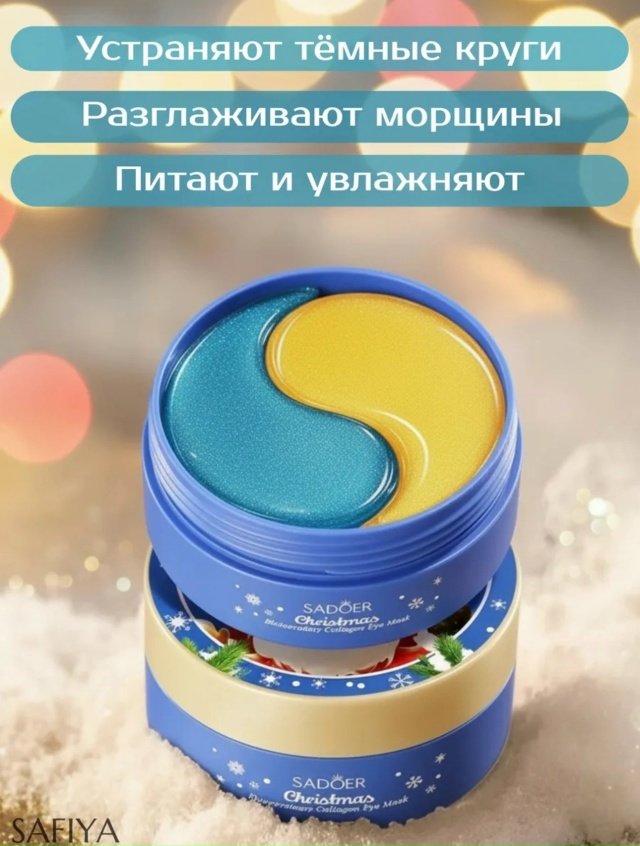 Артикул 23166169