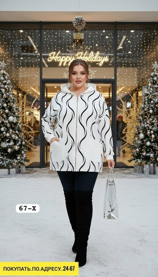 Артикул 23165866