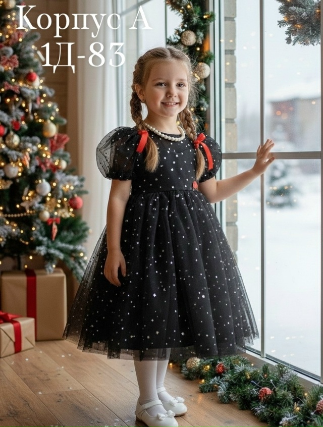 Платье 23166194