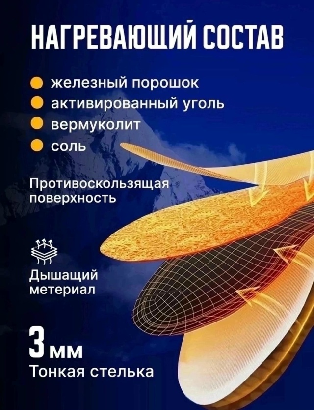 Колготки 23166455