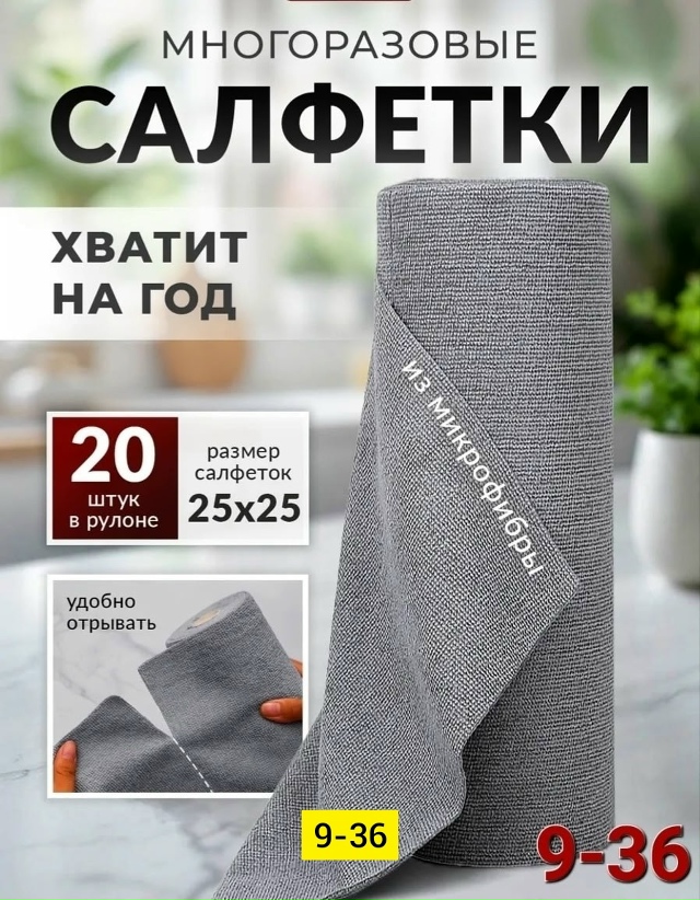 Артикул 23166628