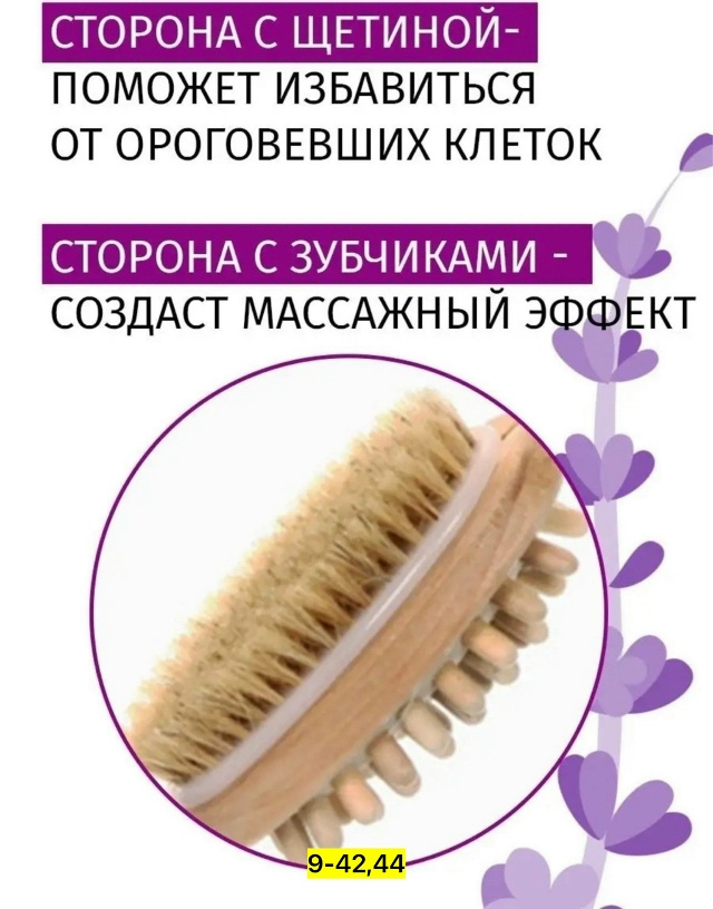 Артикул 23166007