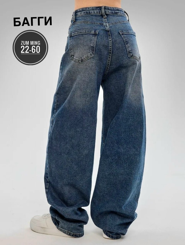 Джинсы 23166098