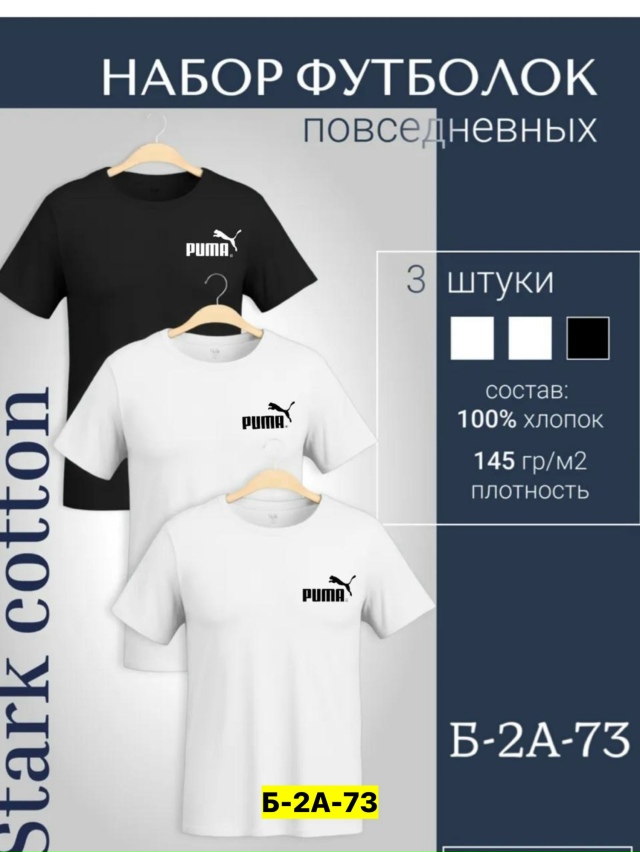 Футболка 23165922