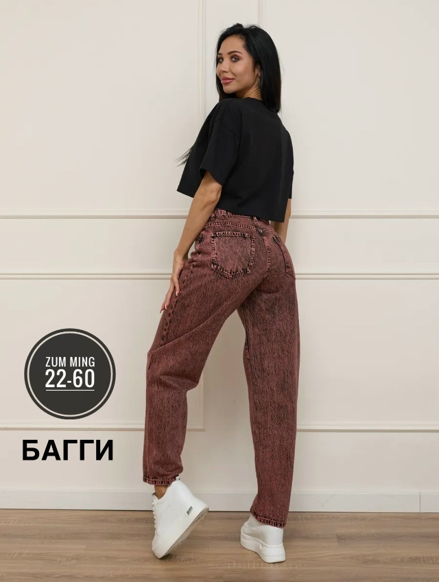 Джинсы 23166352