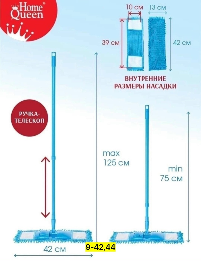 Артикул 23165975