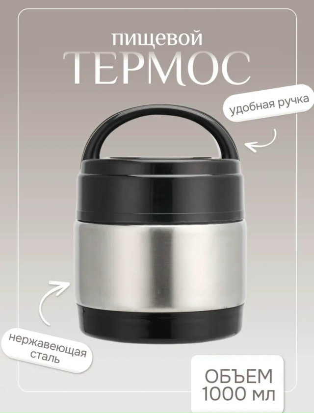 Артикул 23166092