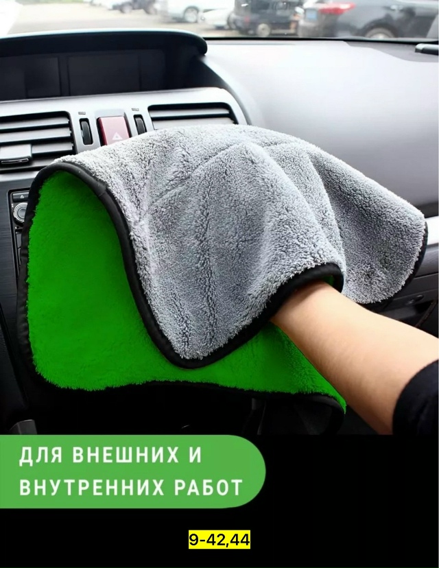 Полотенце 23166366