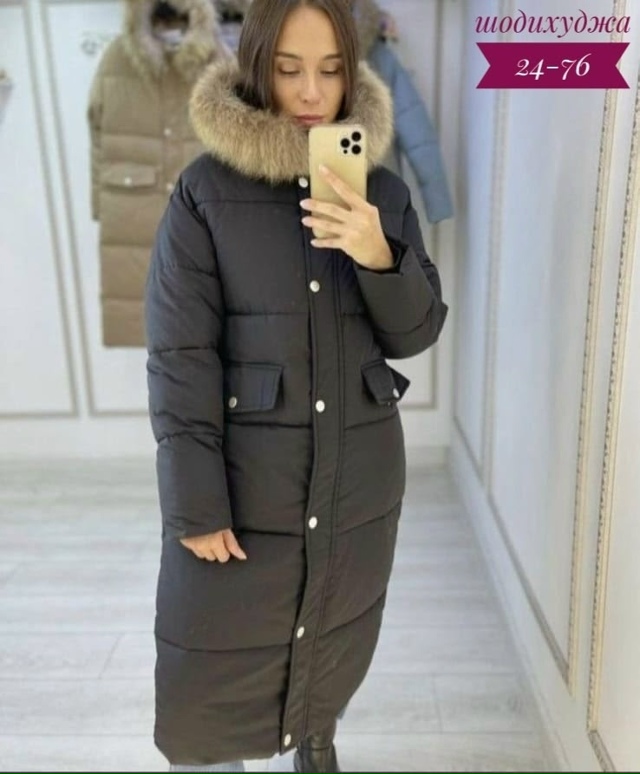 Куртка 23167143