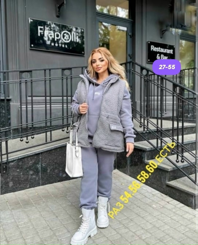 Костюм 23167714