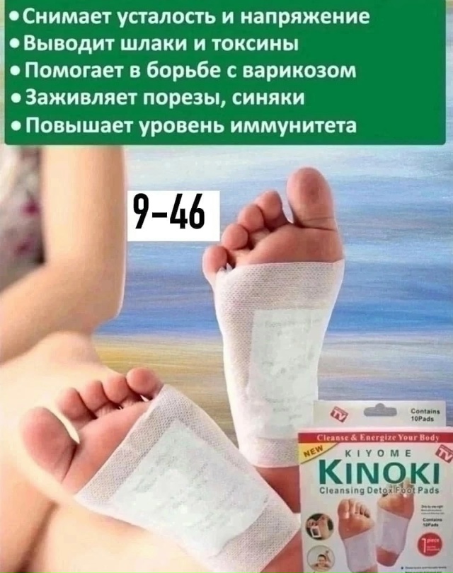 Артикул 23167152