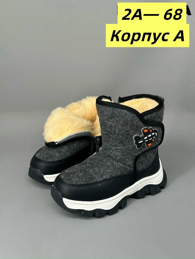 Ботинки 23166934