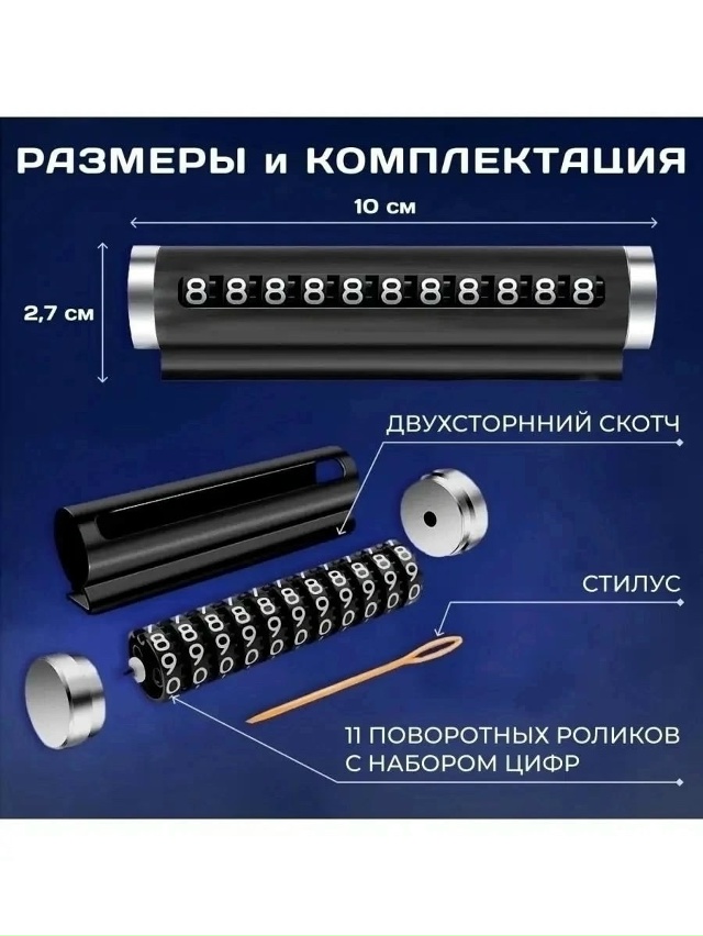 Держатель 23166872