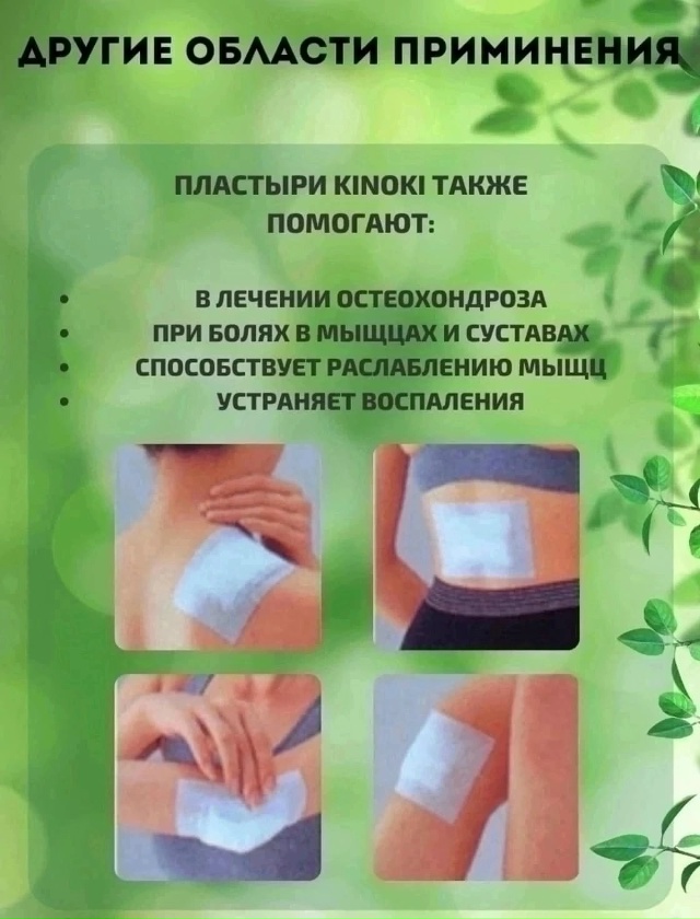 Артикул 23167152