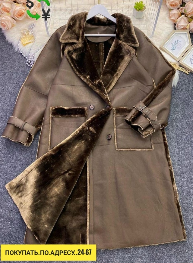 Артикул 23167632