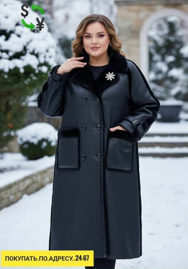 Артикул 23167632