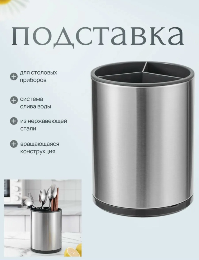 Артикул 23167445