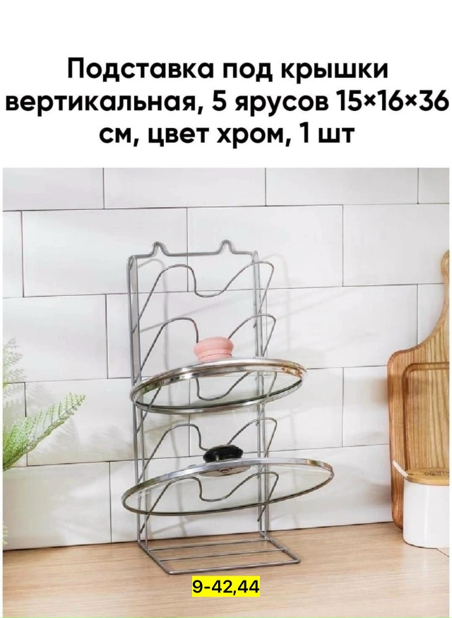 Держатель 23166895