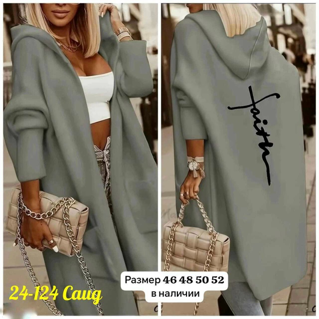 Пальто 23167508