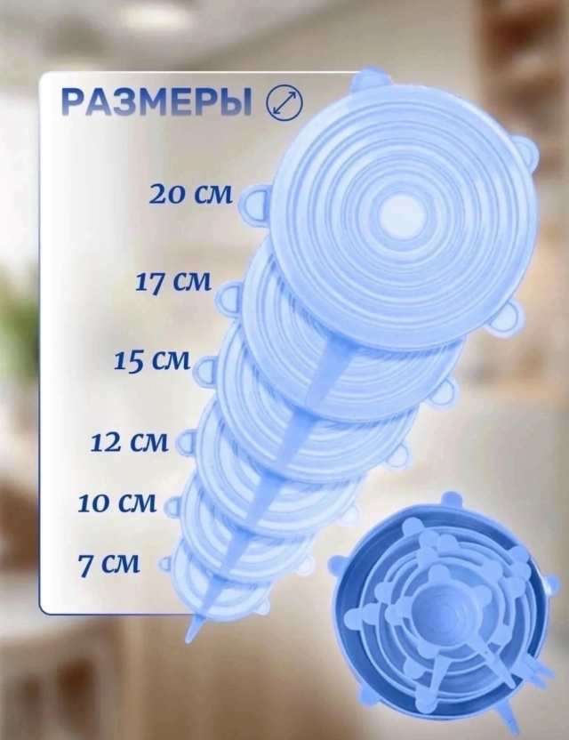 Артикул 23167691