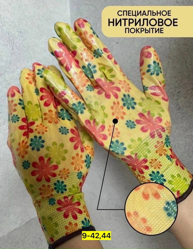 Перчатки 23166768