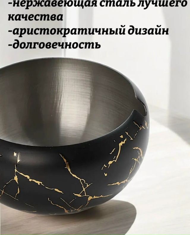 Сахарница 23166843