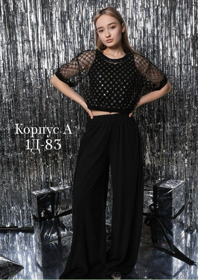 Артикул 23167494