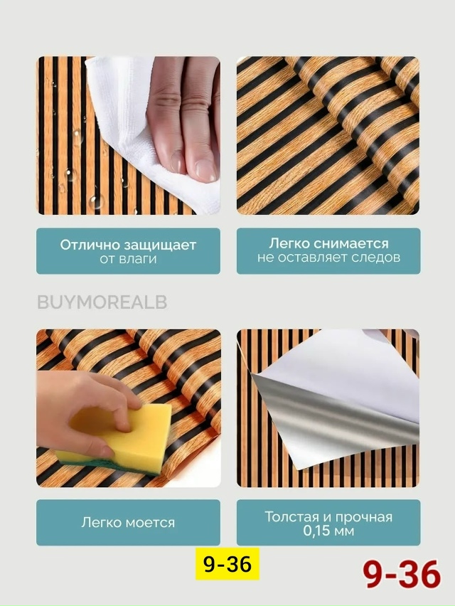 Артикул 23166876