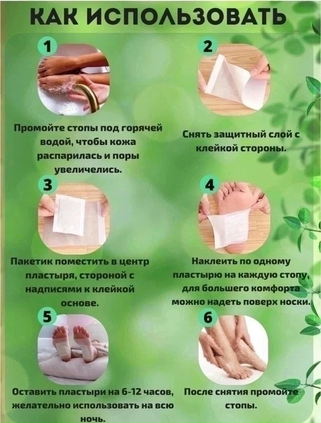 Артикул 23167152